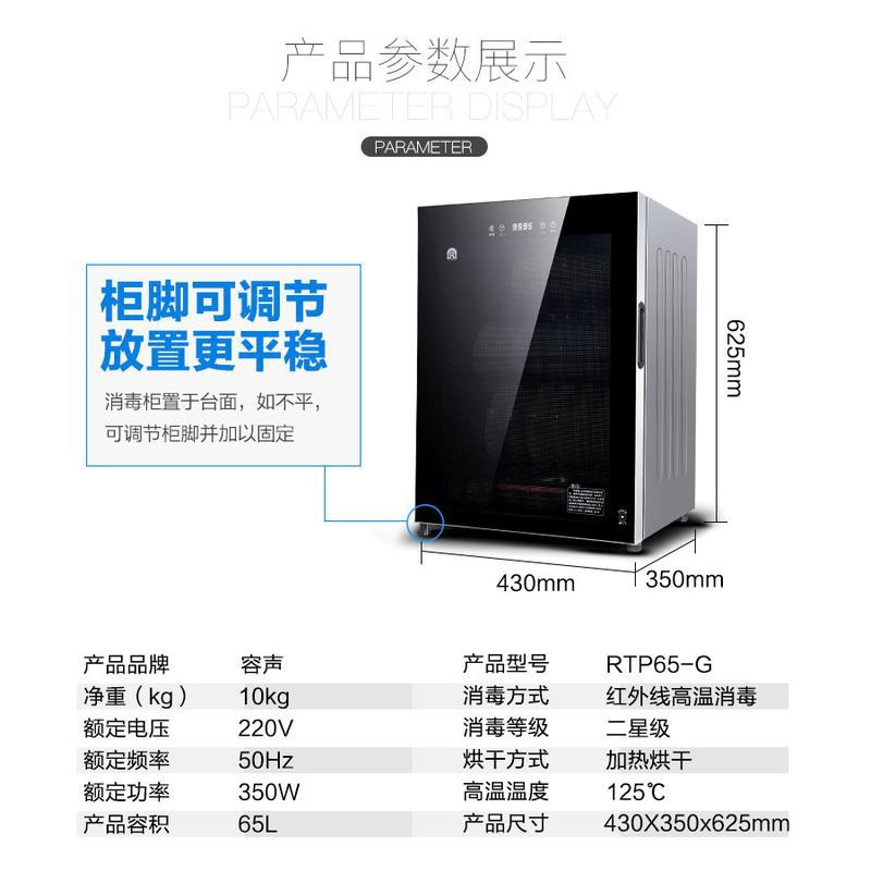 容声迷你碗筷消毒柜家用小型立式台式茶杯台面不锈钢厨房消毒碗柜 黑色