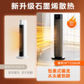 美的(Midea)暖风机HFT22QGR