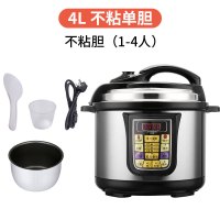 Peskoe/半球4L电压力锅家用智能电饭煲 正品特价2-4人电脑预约定时 多功能电压力煲 快速炖肉 迷你电高压锅