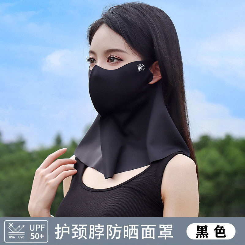 Bonnie&Toni 高颜值防晒口罩遮脖子面罩夏季防紫外线护颈一体面罩