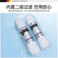 德玛仕(DEMASHI) 商用开水器 YT-3K 30F开水机 奶茶店全自动直饮机 步进式电热烧水器炉 热水机开水桶