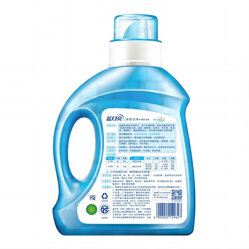 蓝月亮 薰衣草深层洁净护理 亮白增艳洗衣液1.06kg高清大图