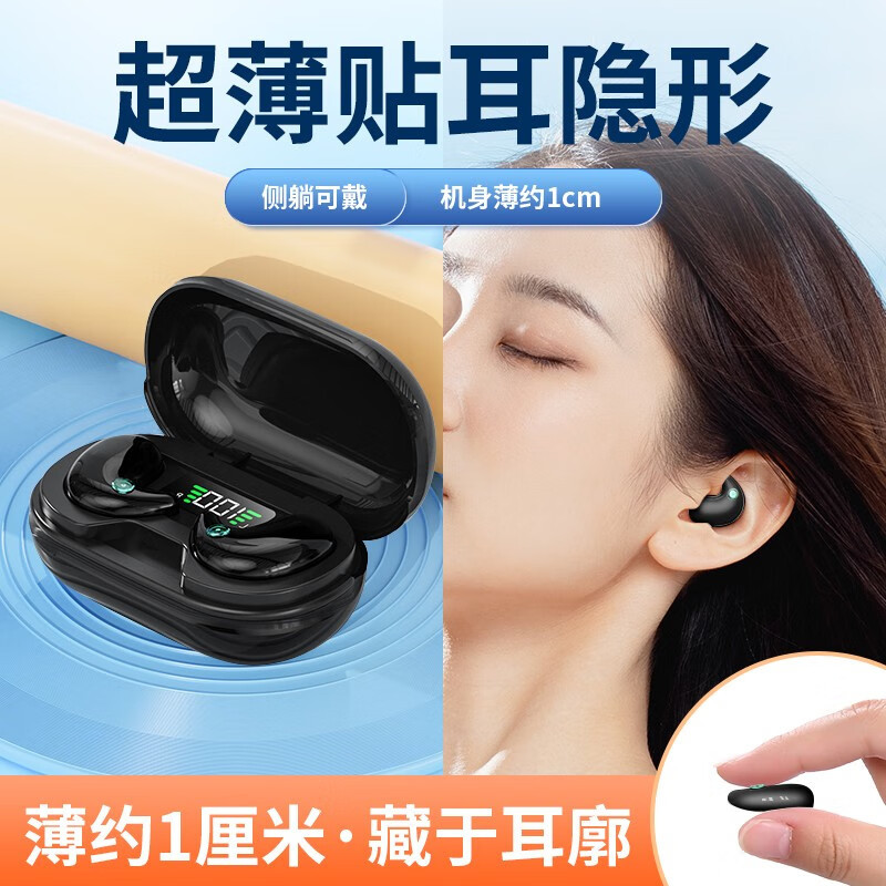 ZNNCO 骨传导概念蓝牙耳机真无线不入耳2023年新款高端睡眠耳机超长续航适用于苹果华为vivo红米三星
