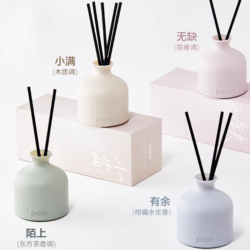 柏缇自在境室内香薰包(无缺) 120ml高清大图