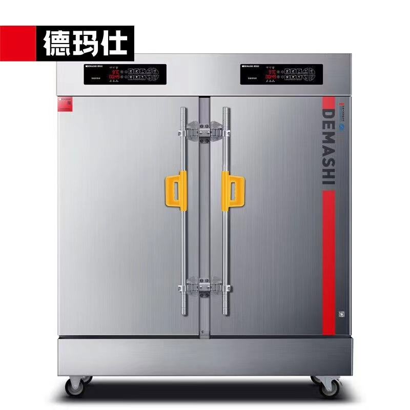 德玛仕/DEMASHI 蒸饭柜 KZ-200D 24盘打孔304不锈钢托盘 380V 含2P空开2个 50M电线 一台
