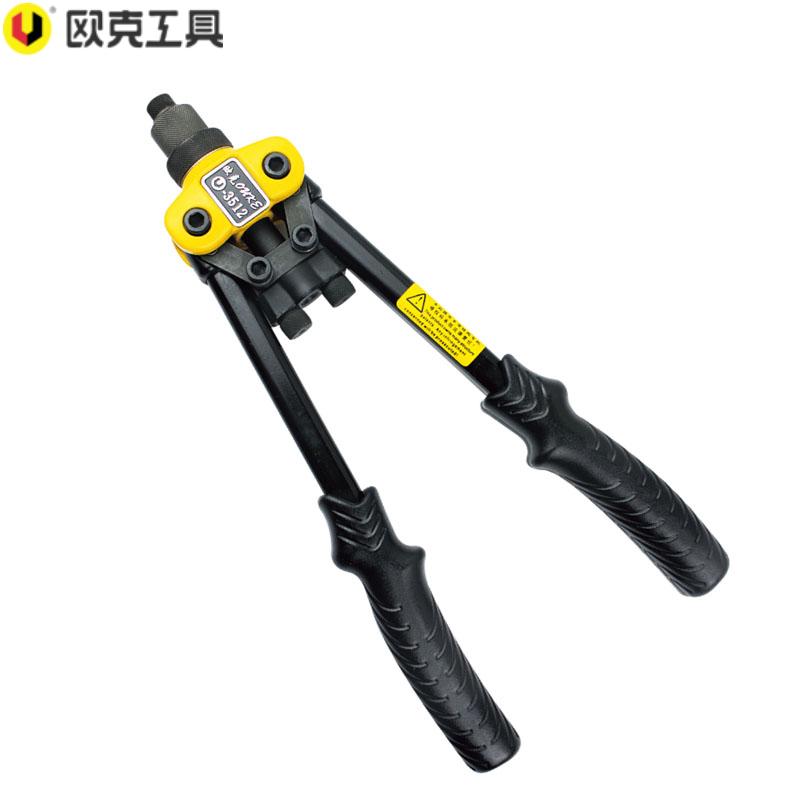 欧克（OUKE）拉铆枪三合一铆钉枪OK-3512\把高清大图