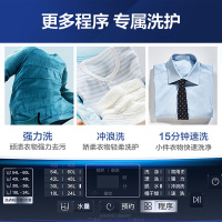 海尔(Haier)8公斤 家用全自动波轮洗衣机 小型洗衣机 智能预约 水压电压双宽 漂甩二合一 EB80M009