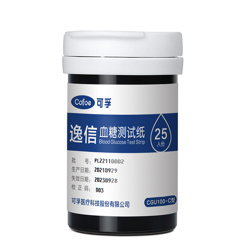 可孚血糖尿酸一体机高清大图