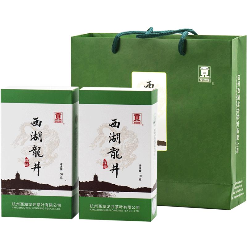2020新茶预售贡牌明前AAA级西湖龙井礼盒特级袋泡装绿茶 龙井村产区
