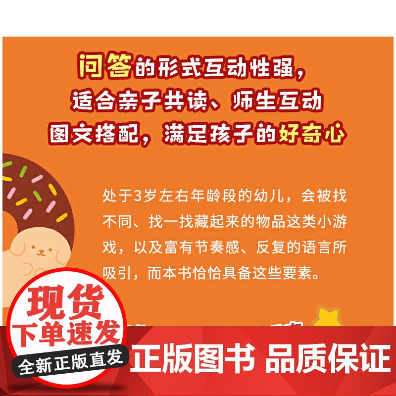 再来仔细瞧一瞧(巧妙而有趣的视错觉游戏,专注不只5分钟)高清大图
