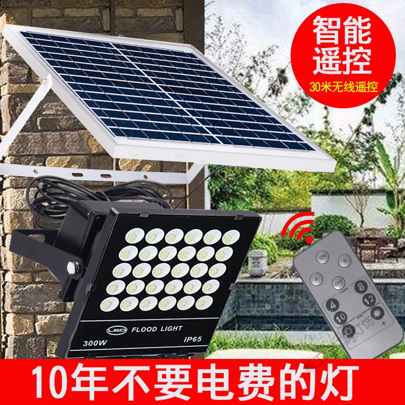 苏宁放心购 太阳能投光灯路灯超亮户外户外庭院家用LED路灯室外新农村坪灯高清大图