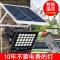 苏宁放心购 太阳能投光灯路灯超亮户外户外庭院家用LED路灯室外新农村坪灯