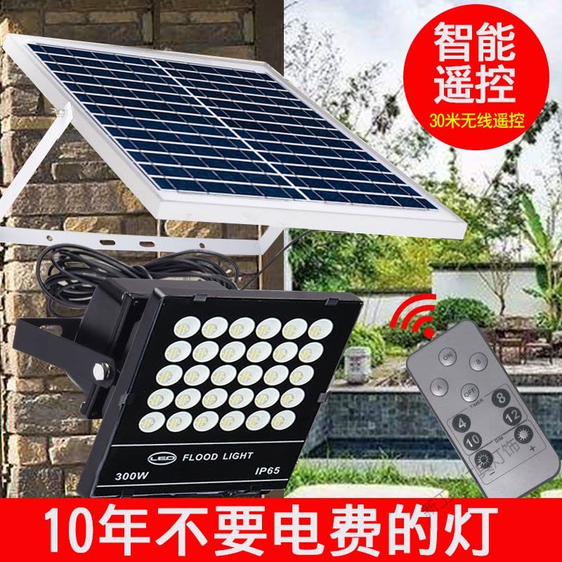苏宁放心购 太阳能投光灯路灯超亮户外户外庭院家用LED路灯室外新农村坪灯图片