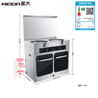 美大(MEIDA)JJZT-1205E集成灶美大一体灶家用抽油烟机燃气灶消毒柜套装油烟机灶具套装 (液化气)
