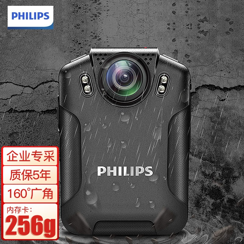 飞利浦VTR8101执法记录仪 星光夜视高清防抖随身胸前小型记录仪256G高清大图