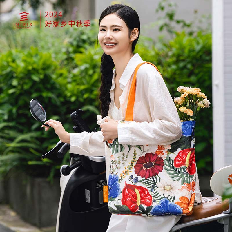 好家乡-繁花似锦 535g