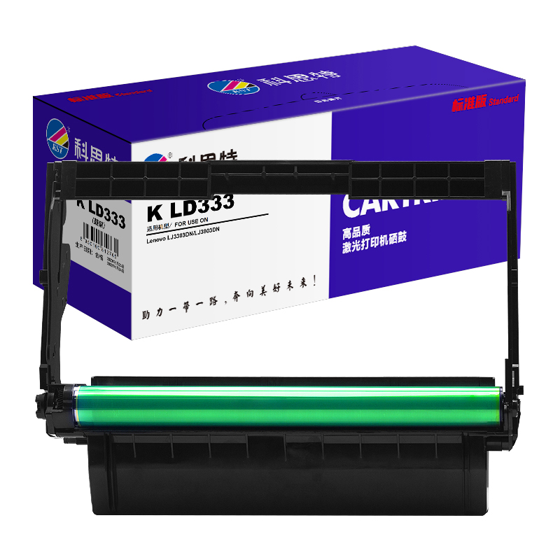 科思特 K LD333(鼓架) 适用联想LJ3303DN LJ3803DN高清大图