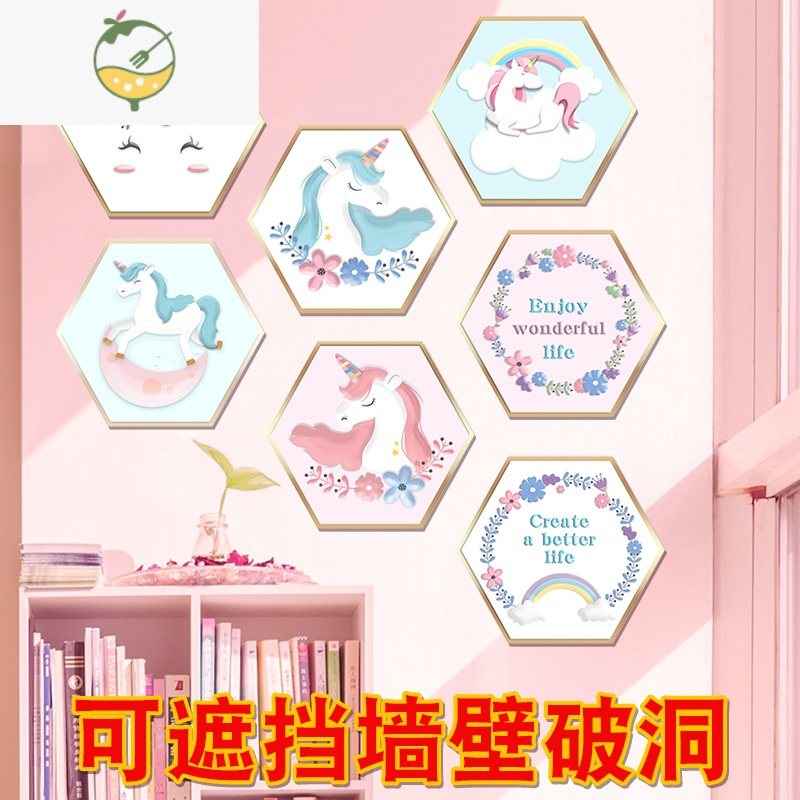 YICHENG卫生间补洞墙贴厨房遮丑装饰贴纸自粘瓷砖遮瑕遮洞贴画钉眼孔防水 05.绿叶斑马 大