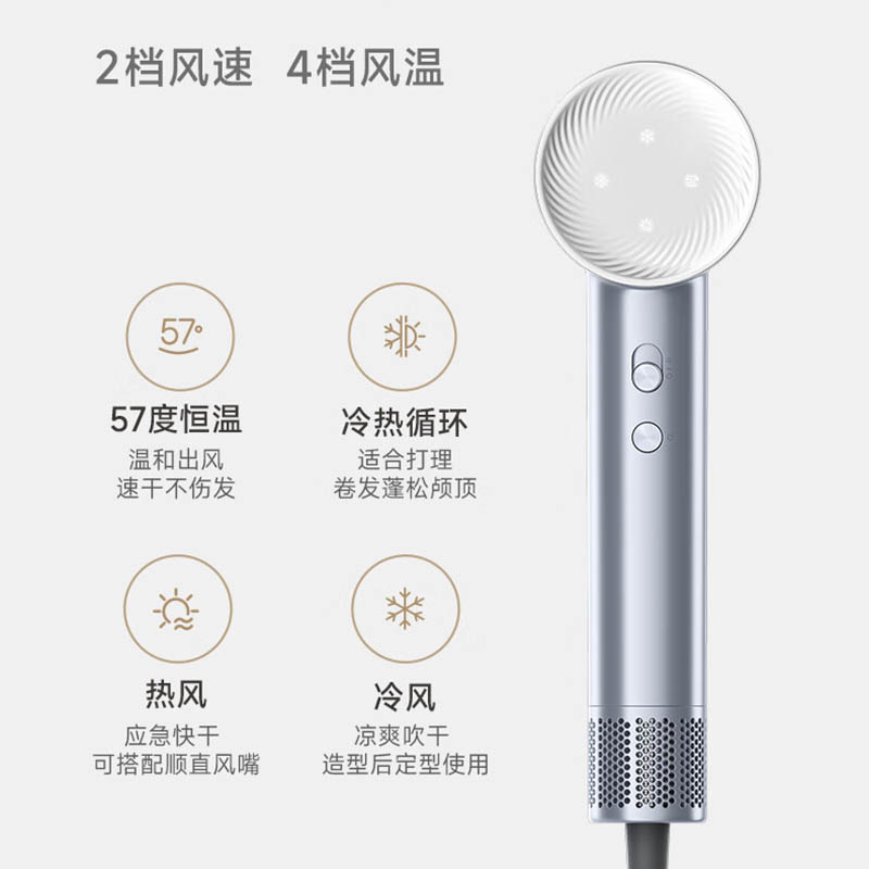 追觅 韶光G20高速负离子家用吹风机AHD7 个高清大图