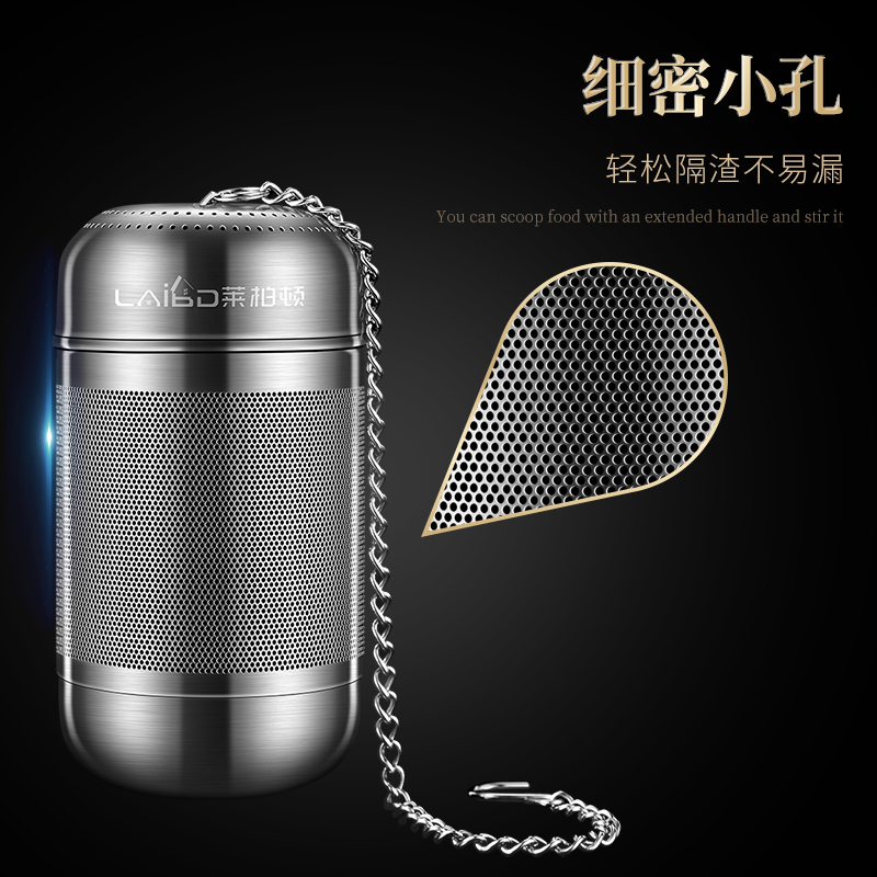 莱柏顿316不锈钢调料球包家用过滤网大料香卤料笼煲汤炖肉佐料盒调味罐高清大图