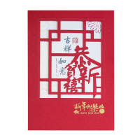 企业专享 元旦春节贺卡 起订量1000
