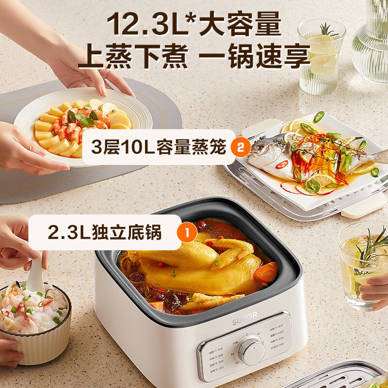 苏泊尔(SUPOR)电蒸锅多功能家用电热锅 电火锅 蒸蛋器 蒸包子三层大容量12.3L可定时多用途锅ZN23FK830