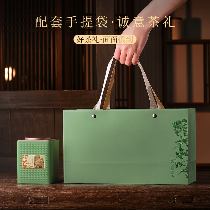 杰盈SGZW-LJ-300g杰盈绿茶龙井 新茶明前龙井豆香茶叶礼盒装300g高清大图