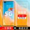 mate30pro钢化膜p30pro防窥膜p40pro手机膜m|防窥35度钛金膜*2片装+后膜神器 mate40pro+