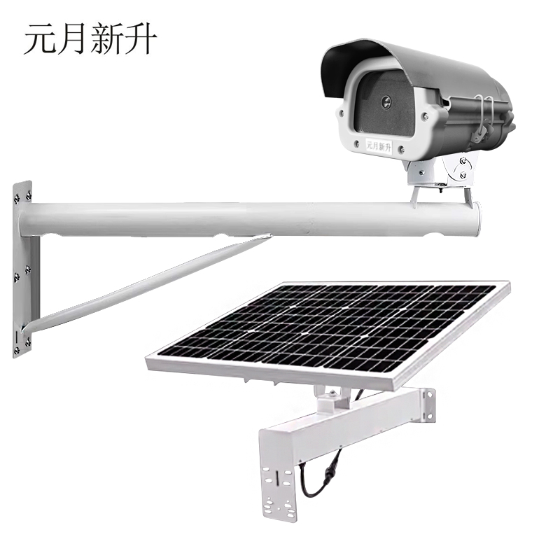 元月新升 4G太阳能监控仪 XS-JKY318C1高清大图