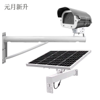 元月新升 4G太阳能监控仪 XS-JKY318C1