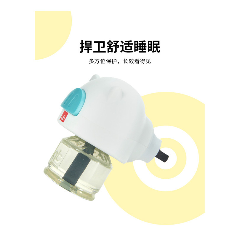 好孩子瞌睡猪电热蚊香液 30ml*2瓶装+加热器 婴儿宝宝驱蚊液 呵护180晚