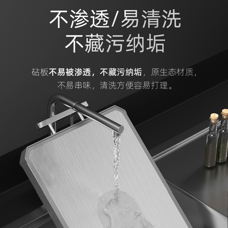 [新款]康巴赫菜板双面抗菌不锈钢菜板家用防霉切菜粘板案板厨房砧板刀板