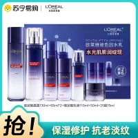 欧莱雅复颜玻尿酸水乳护肤套装面部抗老抗皱补水保湿淡化细纹紧致送妈妈礼物