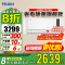 海尔(Haier)净省电pro真净版 1.5匹新一级能效省电冷暖卧室挂机空调 KFR-35GW/E1-1Pro 国家补贴