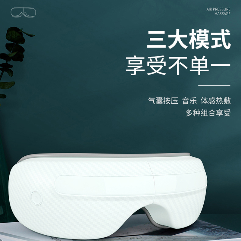 艾逸瑶选乔尔智能眼部按摩仪GH-1007 语音提示 操作便捷 三大模式按摩眼部 按摩器!高清大图