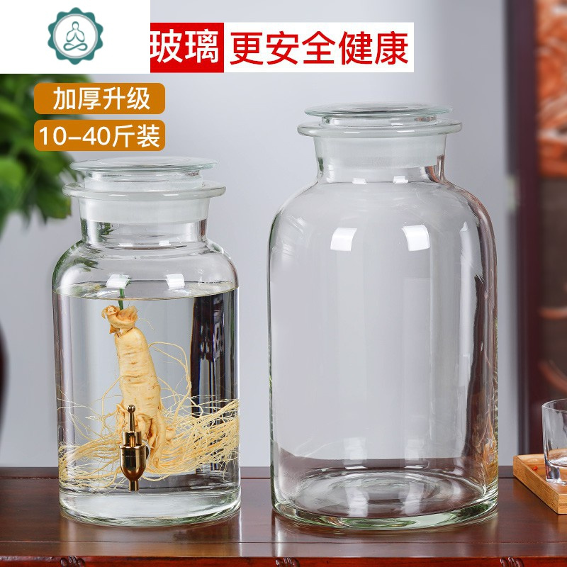 泡酒玻璃瓶带龙头家用密封罐加厚10斤20斤30泡酒专用酒瓶酒坛 封后 30斤单瓶