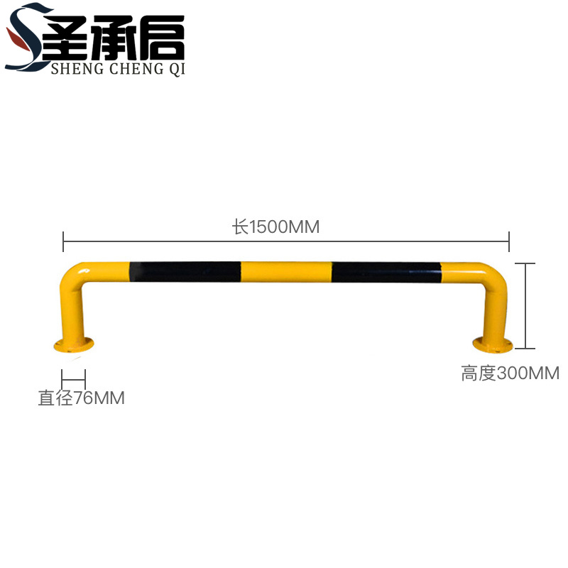 圣承启 防撞警示柱 150cm个