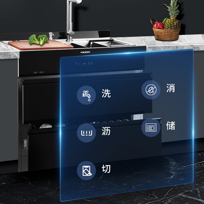 美大(MEIDA)多功能集成水槽消毒柜一体机M90X新品2022不锈钢大容量厨房家用一机多用