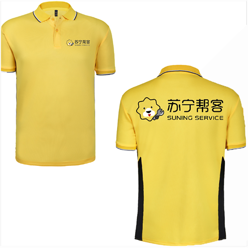 帮客材配[清洗专用]苏宁帮客形象帽子 橙色 17元/顶 全场满199元免邮高清大图