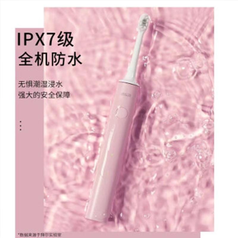 拜尔(BAiR)X3 皮质纹理电动牙刷X1升级款 成人充电式声波震动牙刷 梦幻蓝