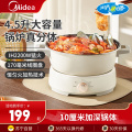 美的(Midea)电磁炉MC-HGE22BY06