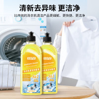 巨奇 洗衣机清洁抑菌液 500ml*3瓶/组(5组起订)2款包装随机发货