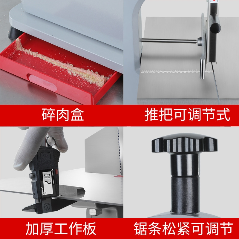 时光旧巷260商用家用电动切骨机中小型剁肉铡锯骨机