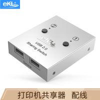 企购优品eKLQH-02UAUSB打印机共享器一拖二2口多台电脑自动手动切换器2进2出1出方口线共享鼠标键盘