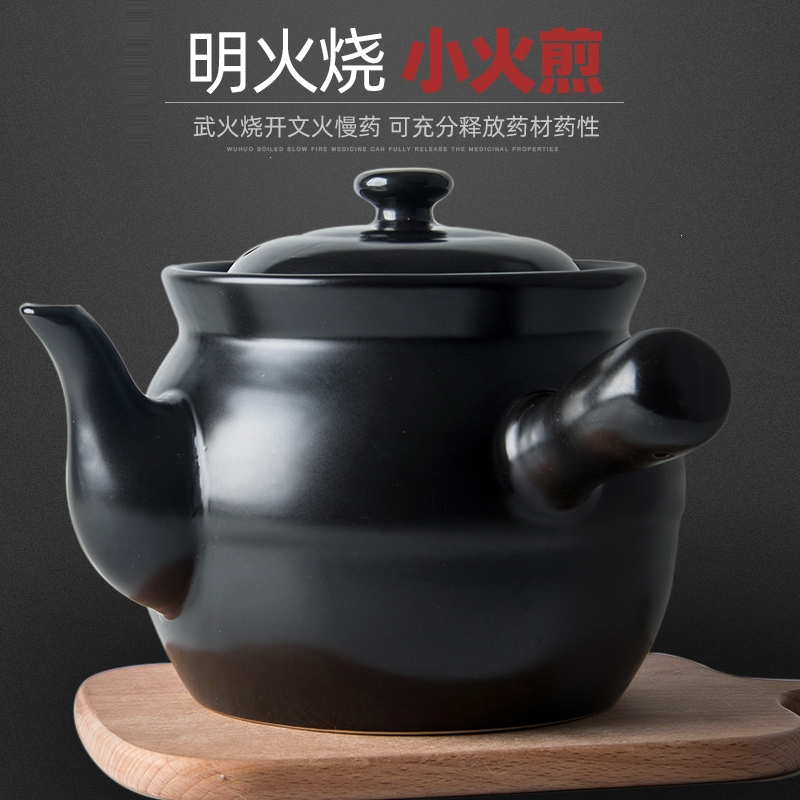 古达药罐煎药壶中药壶家用陶瓷煎中医砂锅熬药罐煲炖药壶传统药罐