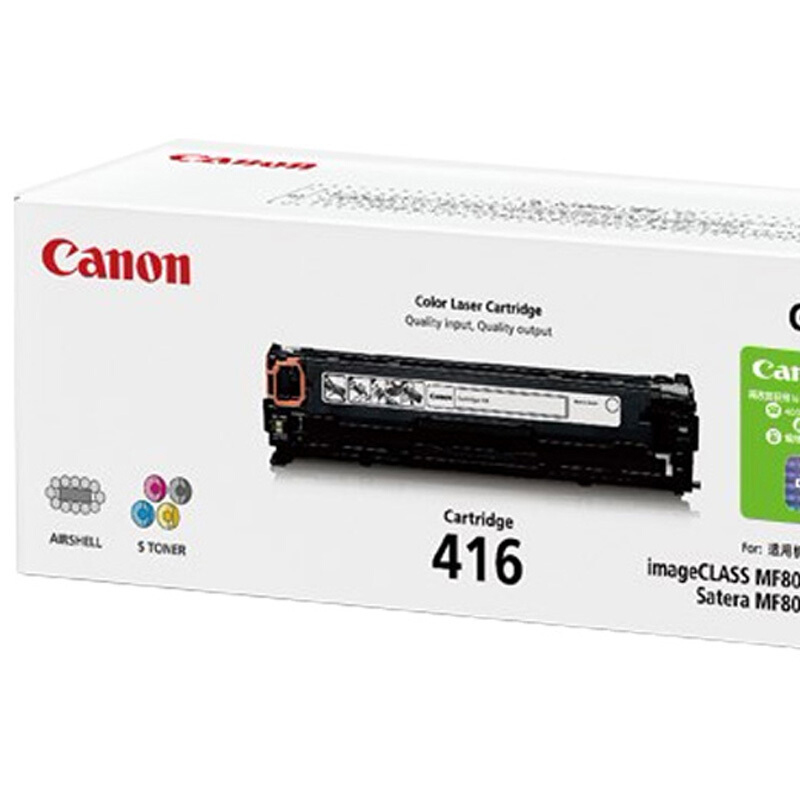 佳能(Canon) CRG-416 C 青色硒鼓（适用iC MF8050Cn 8030cn 8010cn 8080Cw）