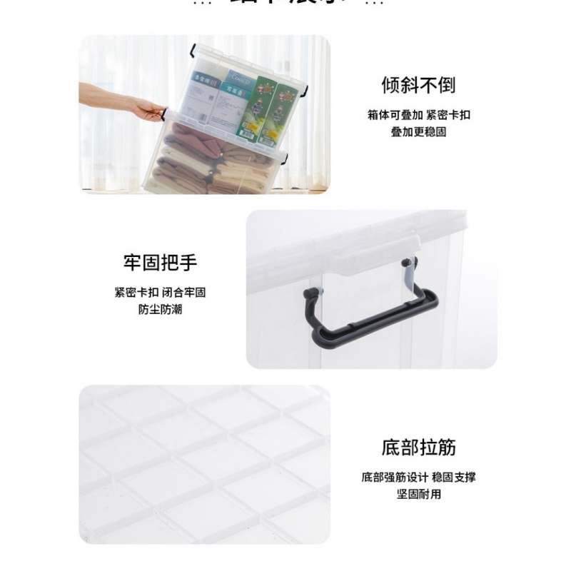 伊洛源 收纳箱透明箱高清大图