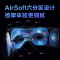 生日礼物SKG眼部按摩仪E3pro 护眼仪成人智能眼睛按摩器眼部热敷眼罩缓解疲劳润眼仪眼罩蓝牙