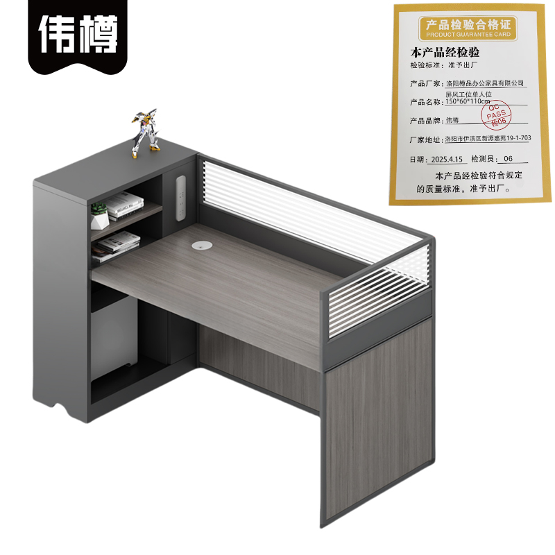 伟樽屏风工位单人位150*60*110cm张高清大图