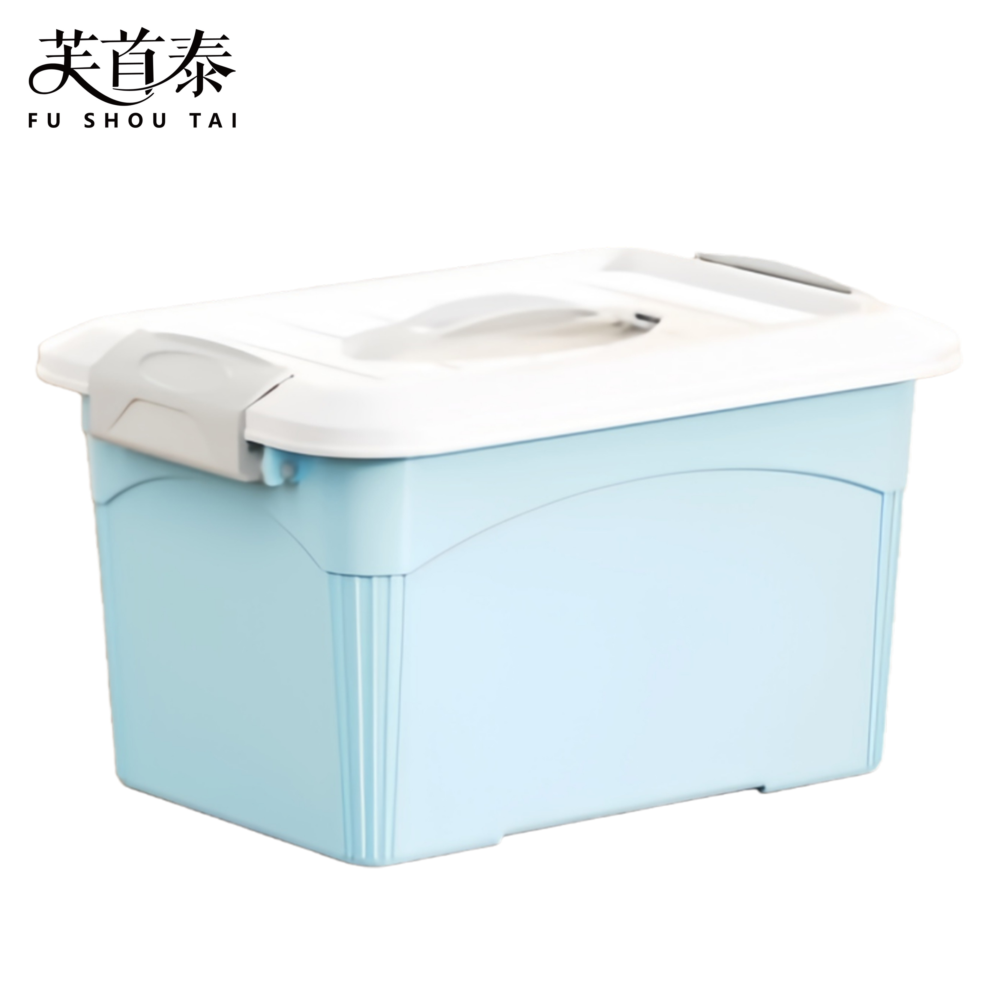 芙首泰收纳盒带手提295*212*173mm个高清大图